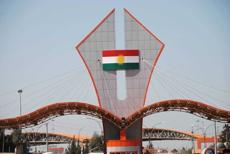 روونکرنەک ل راگەهاندنا دەروازەیێ نیڤدەولەتیێ ئیبراهیم خەلیل (ئه‌رشیف)